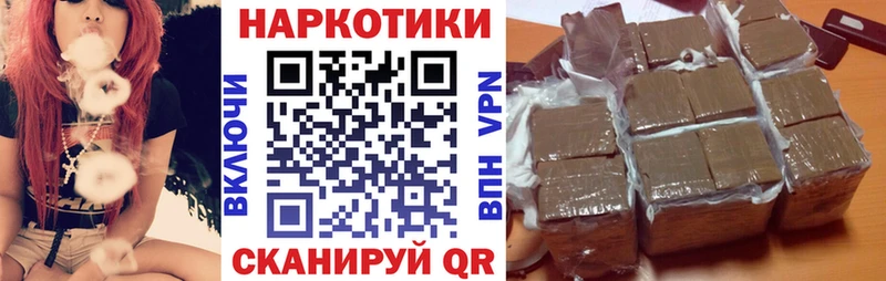 Купить наркотики цена Вилючинск Альфа ПВП  АМФЕТАМИН  Конопля  ГЕРОИН  ГАШИШ 