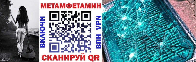 АМФЕТАМИН VHQ  Вилючинск 