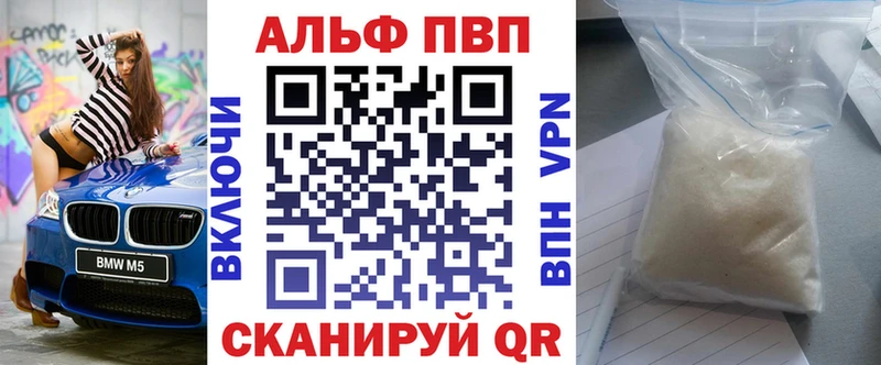 Alfa_PVP СК Вилючинск