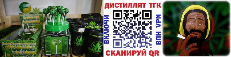 Печенье с ТГК конопля  Вилючинск 