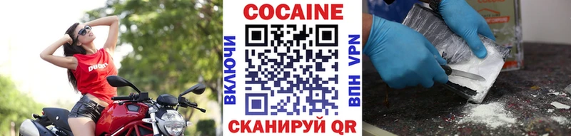 Кокаин Боливия Вилючинск