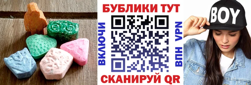 где купить наркотик  МЕГА зеркало  ЭКСТАЗИ 300 mg  Вилючинск 