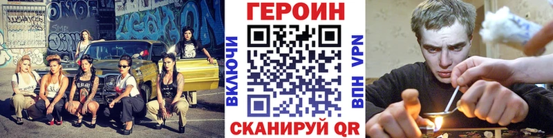 где найти наркотики  hydra ССЫЛКА  ГЕРОИН герыч  Вилючинск 