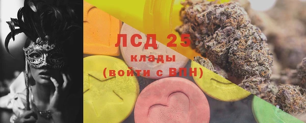 стафф Абаза