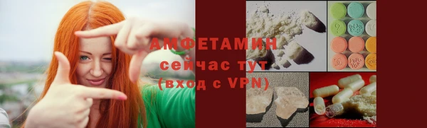 альфа пвп VHQ Алексин