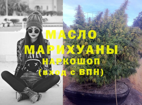 стафф Абаза