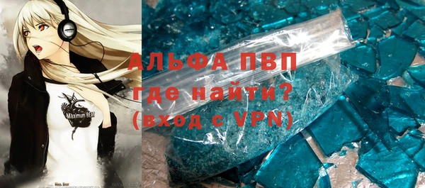 тгк Абдулино