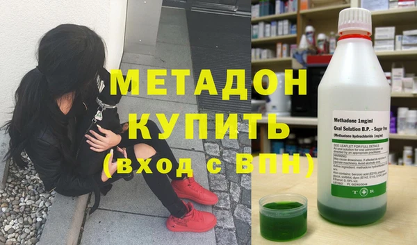 альфа пвп VHQ Алексин