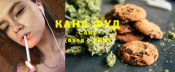 альфа пвп VHQ Алексин