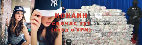 кокаин перу Абинск