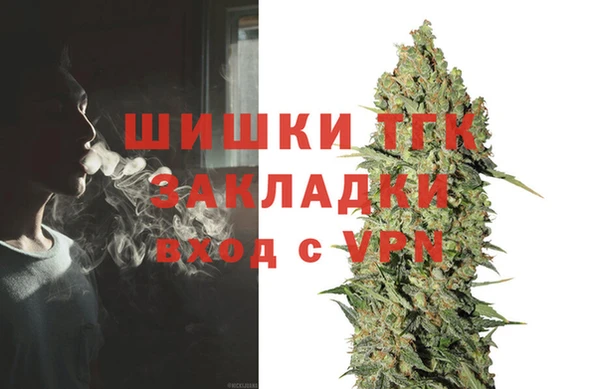 тгк Абдулино