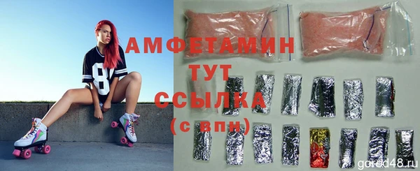 тгк Абдулино