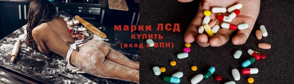 стафф Абаза