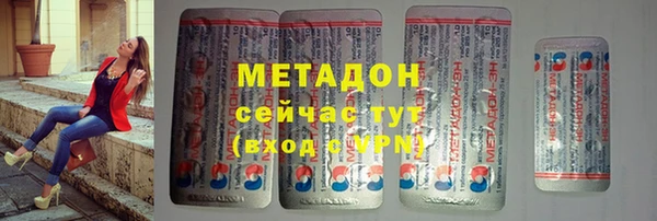 кокаин Алексеевка