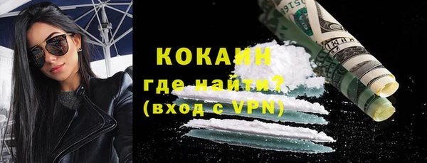 кокаин Алексеевка