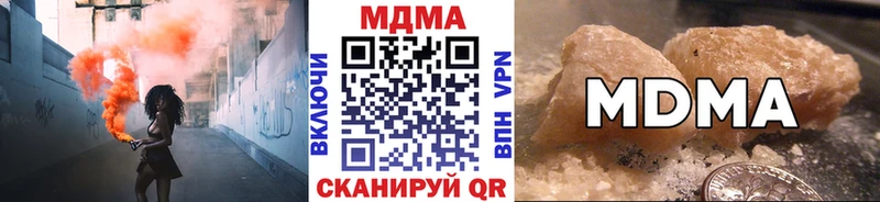 MDMA Molly  кракен ONION  Вилючинск 