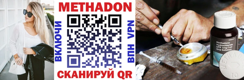 ссылка на мегу рабочий сайт  Вилючинск  МЕТАДОН белоснежный 