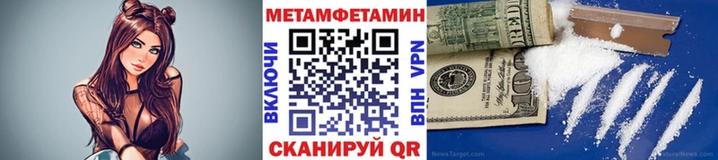 Метамфетамин мет  гидра ссылка  Вилючинск 