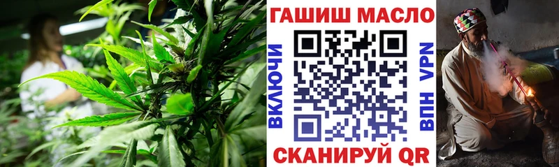 что такое   Вилючинск  ТГК гашишное масло 